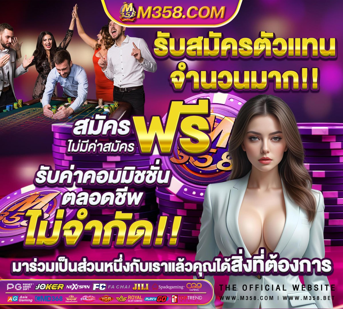 ฝาก 50 รับ 100 ไมตอง ทํา เท ริน pg